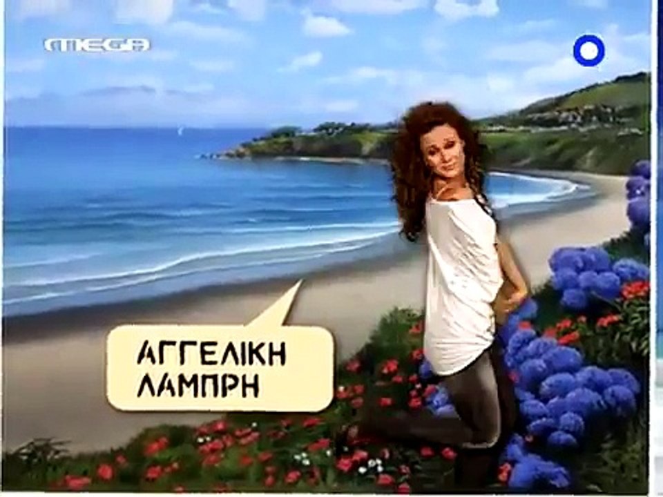 Η ΟΙΚΟΓΕΝΕΙΑ ΒΛΑΠΤΕΙ ΕΠΕΙΣΟΔΙΟ 24