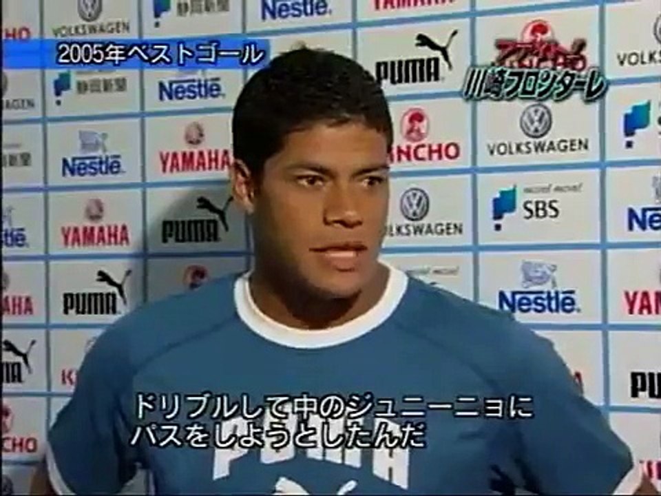 川崎フロンターレ　フッキのゴール