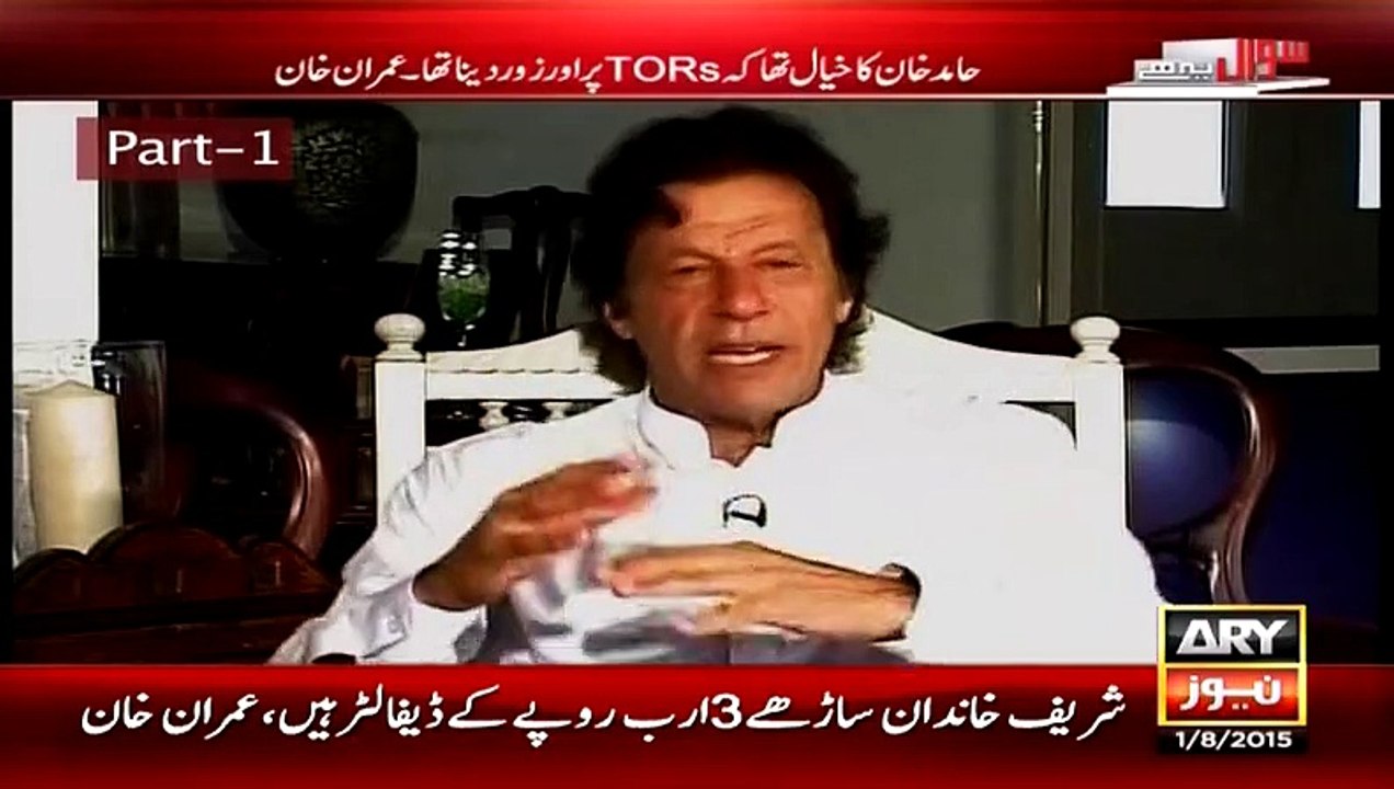 PTI Ne PMLN Ki Munazam Wali Bat Kyun Mani.. Imran Khan Explains
