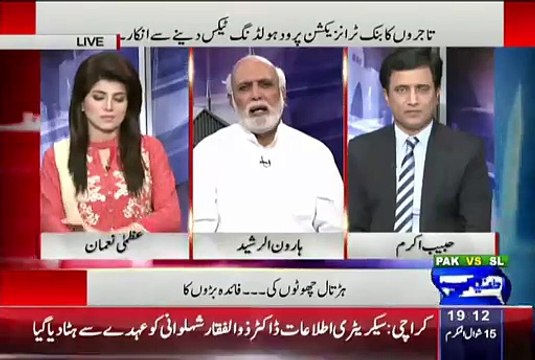 Haroon Rasheed Telling The Funny Thing About Zardari When He Was President