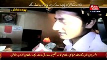 Uzma Tahir Badly Expo-sed Shahbaz Sharif's Hotel Selling Unhygienic Food Anchor