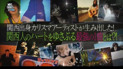 MBS Song Town 2015.07.31