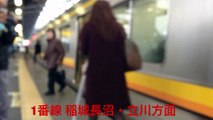 矢野口駅 1番線 新発車メロディー【ご当地メロディー】