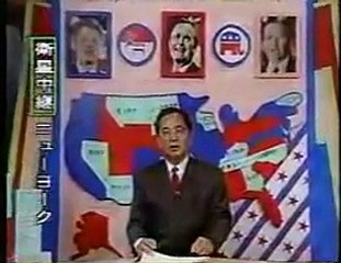 1992年11月３日　島原鉄道正面衝突事故