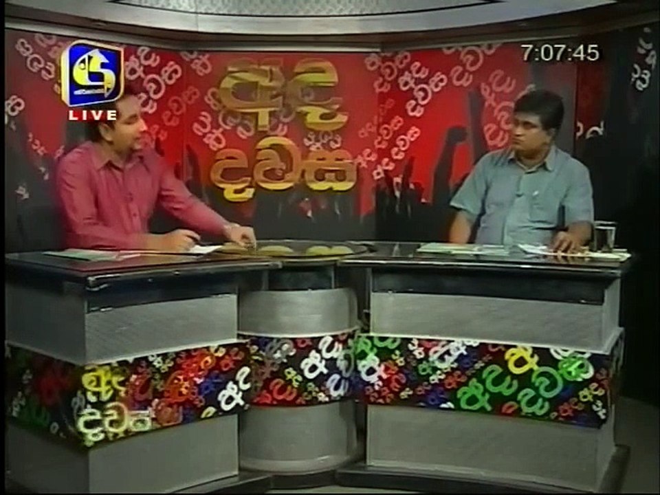 Ada Dawasa 02-08-2015