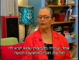 Feldenkrais on Israeli TV