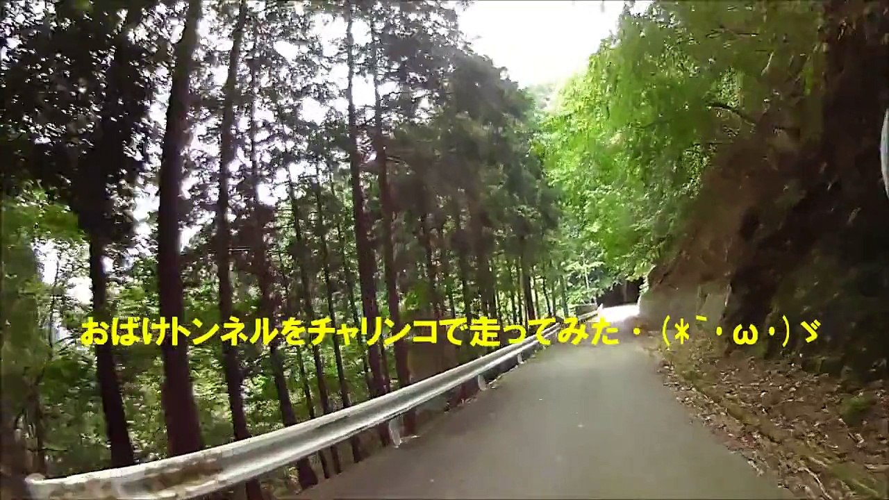 心霊スポット、山神トンネルでの怪奇現象！