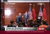 New US ambassador Max Baucus meets the press in Beijing