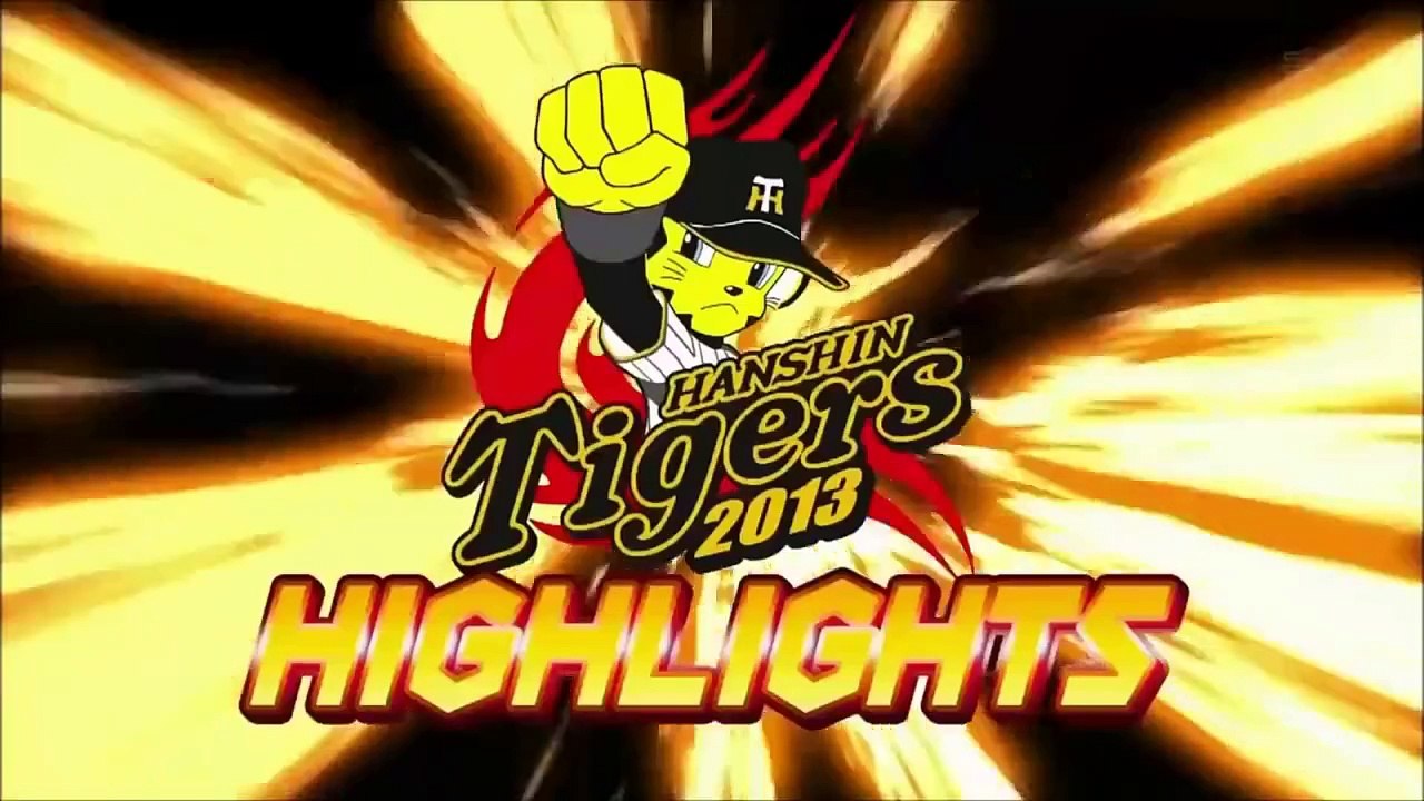 プロ野球 珍プレー好プレー集 2013 未公開編その１