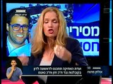 ערוץ הכנסת - ח