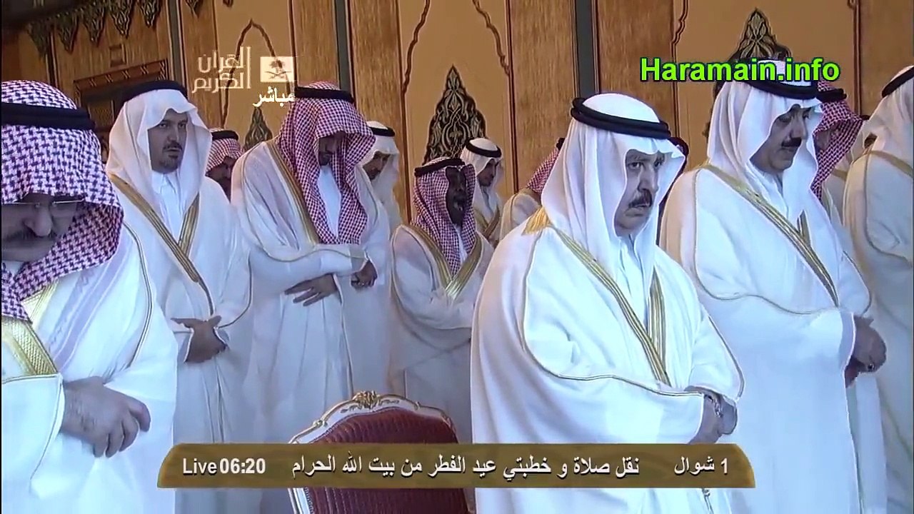 HD - Eid Prayer (Al Fitr Salah) in Makkah 2012 by Sheikh Humaid