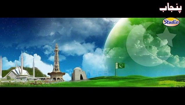 YE WATAN TUMHARA Hy Mili Naghma Pakistan Qaid e Azam Muhammad Ali Jinah Alama Iqbal 12 Augest 2015