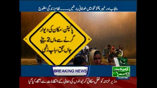 Torrential rains, flash floods play havoc across Pakistan