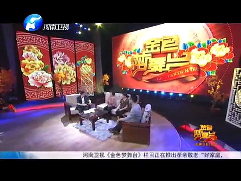 20150802 金色梦舞台  社区的大家长 张美荣