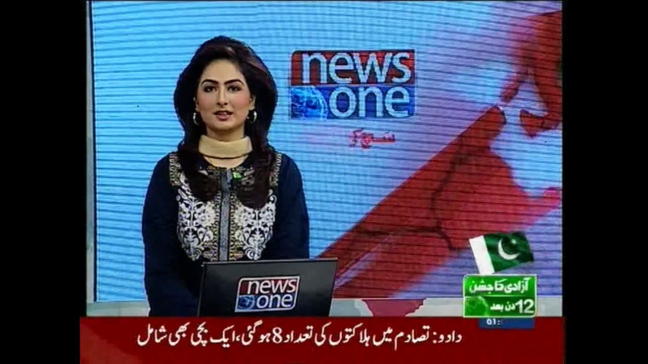 NewsONE Headlines 1PM, 2-August-2015