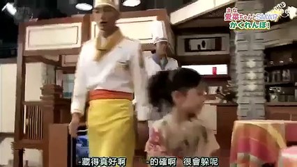 SMAP×SMAP 2010 12 06 芦田爱菜（中字） 04