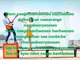 You have fallen for me - Jung Yong Hwa