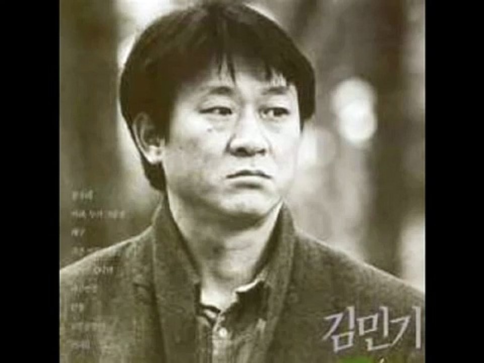 김민기 - 봉우리.wmv