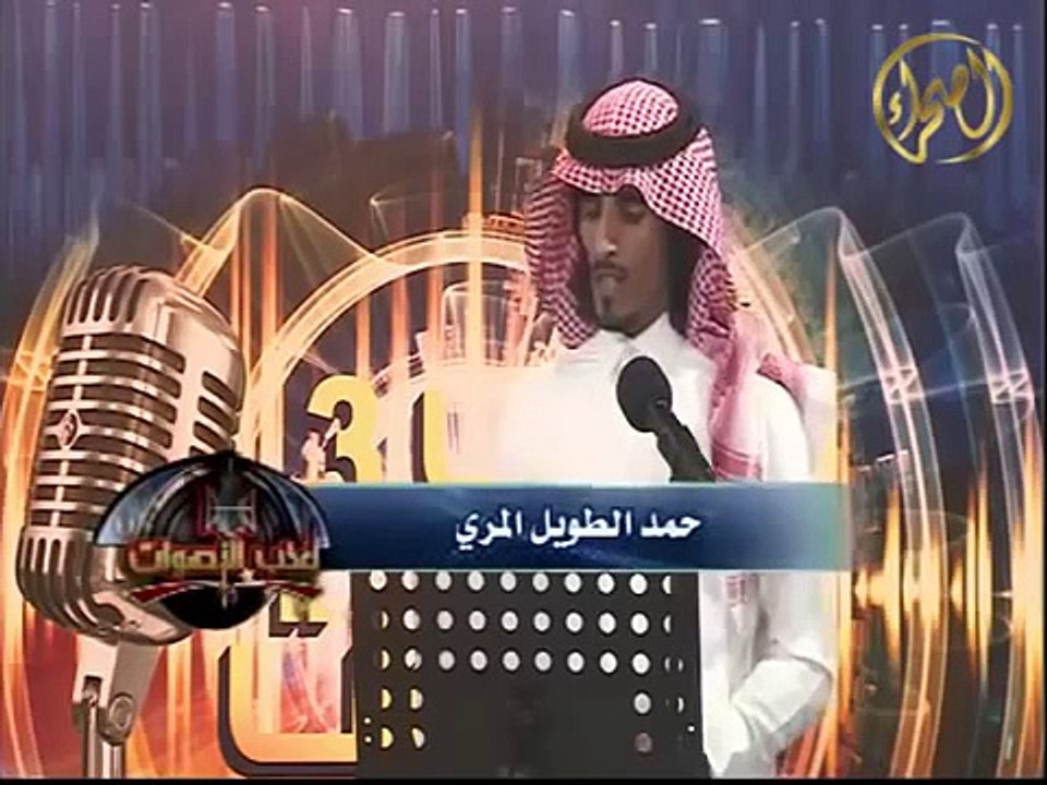 مشاركة حمد الطويل - أعذب الأصوات 3 - منكوس