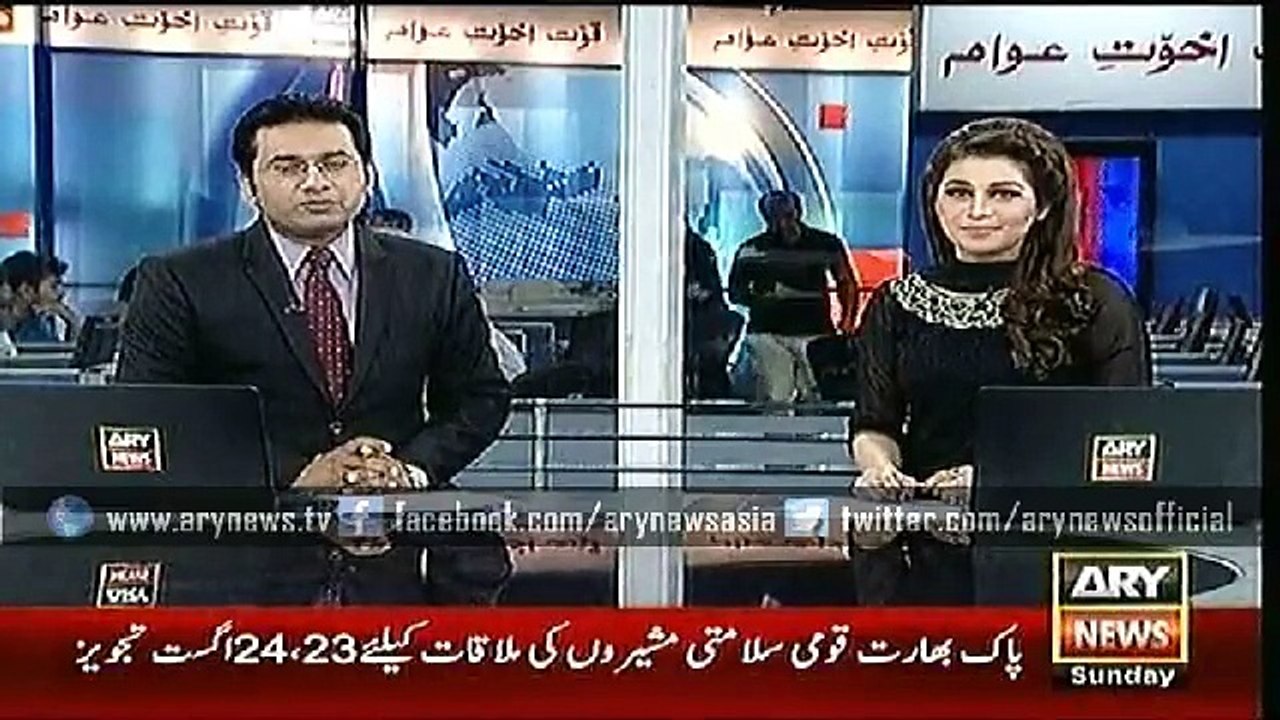 Headlines – 1400 – Sunday – 02 – Aug – 2015
