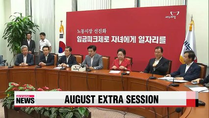 Labor market reform tops agenda for August assembly session