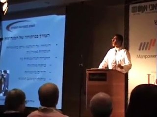 הרצאתו של אייל זמיר בכנס משאבי אנוש חלק א
