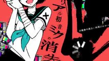【GUMI】The Real Disappearance of Hatsune Miku (リアル初音ミクの消失)