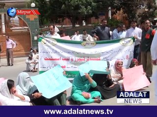 IT teachers protest against govt ajk