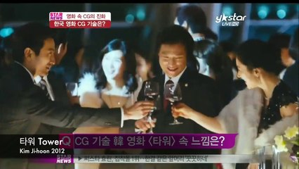 Comparing Hollywood vs. Korean Cinema