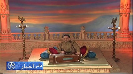 Qawwali  قوالی