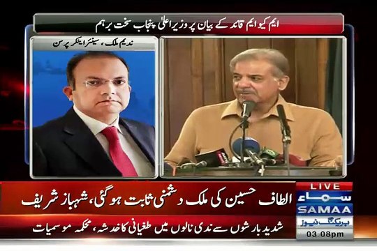 Altaf Hussain Is Increasing Difficulties For MQM Workers:- Nadeem Malik