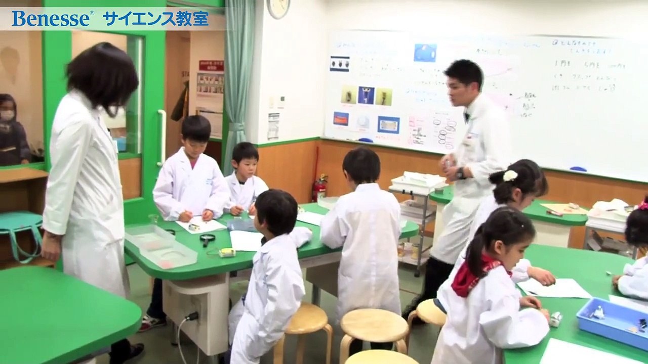 ベネッセ サイエンス教室 ご紹介動画(LV)
