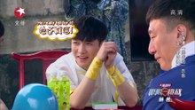 (Eng Sub) Full Part 1/2 150712 Go Fighting EP5 Zhang Yixing LAY