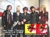 Gazette - Barks Comment - Cassis