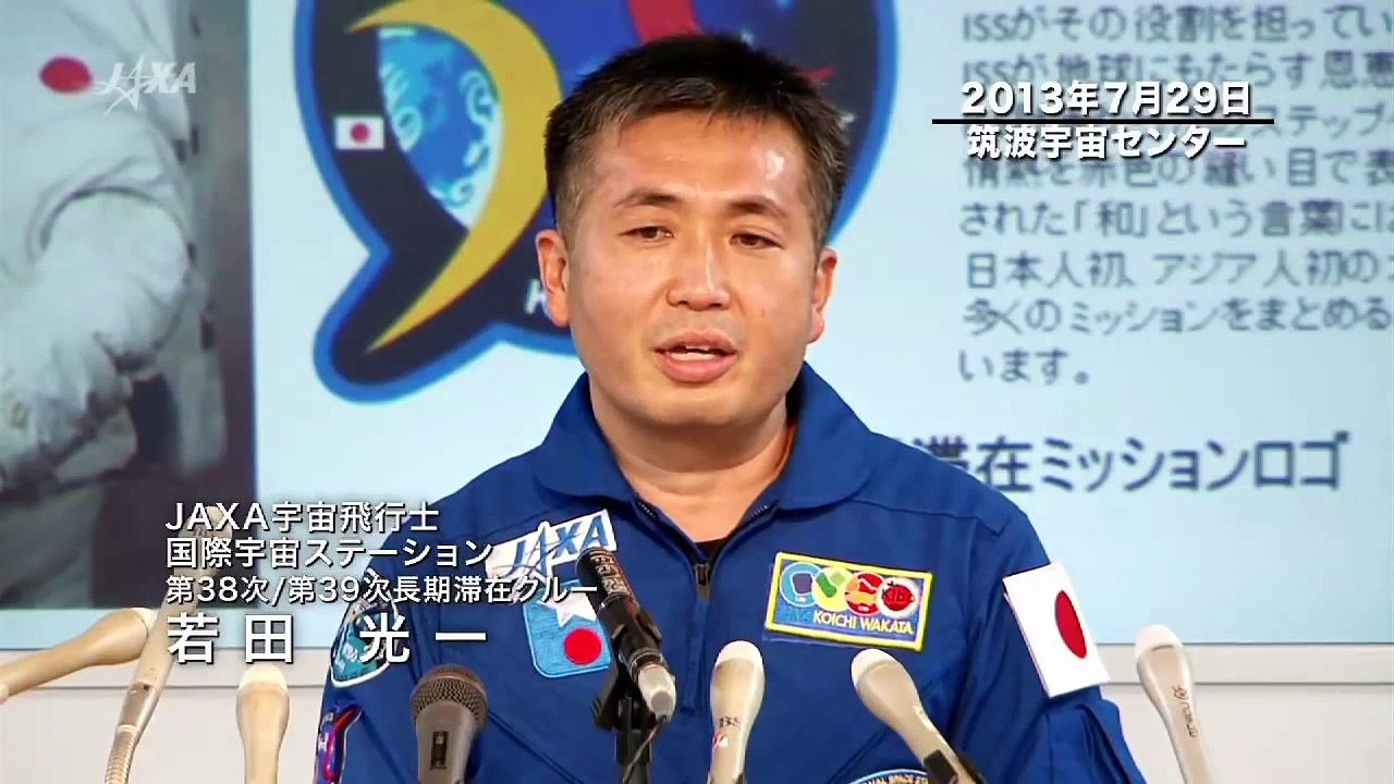 Space Navi@Kibo 2013.10 若田宇宙飛行士の「和」