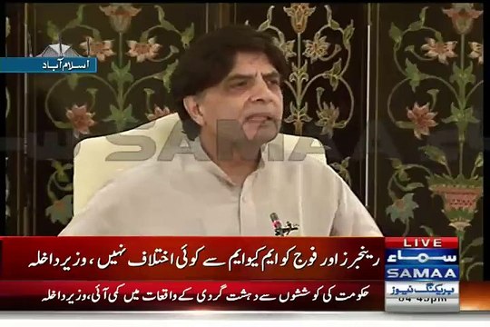 Who Invested Money Against Pakistan Are Not Letting Altaf Hussain Sleep:- Chaudhary Nisar