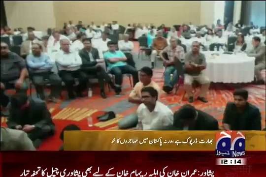 Mere Pass Paise Khatam Hogaye Hain Guzara Mushkil Se Ho Raha Hai:- Altaf Hussain
