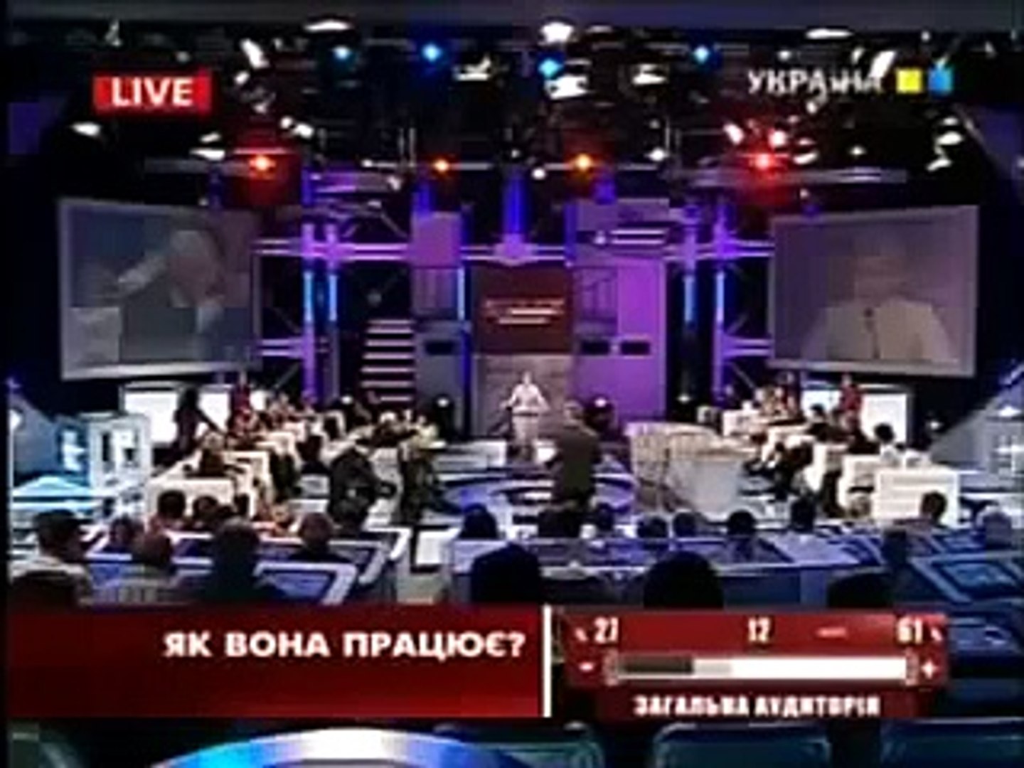 Как Савик Шустер обманул Тимошенко часть2