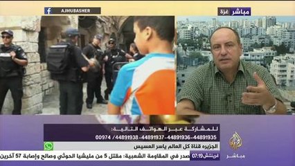 من محمد الدرة إلى على دوابشة كيف نغرس في أبنائنا قيمة التضامن مع أطفال فلسطين