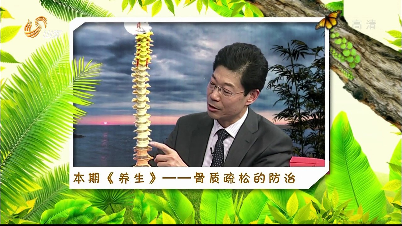 20150802 养生