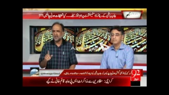 پی ٹی آئی نے دھرنے سےکیاکھویا۔۔۔۔۔کیاپایا۔۔۔قمرزماں کائرہ کی ہم دیکھیں گےمیں عاصمہ شیرازی سے گفتگو