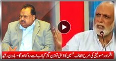 Like Hitler and Mussolini Altaf Hussain Too Mentally Disfigured and Must Be Stop - Haroon Rasheed