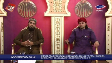 DEKHO TV | Seher Transmission | 0017