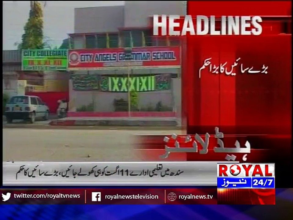 Riaz Malik Headlines