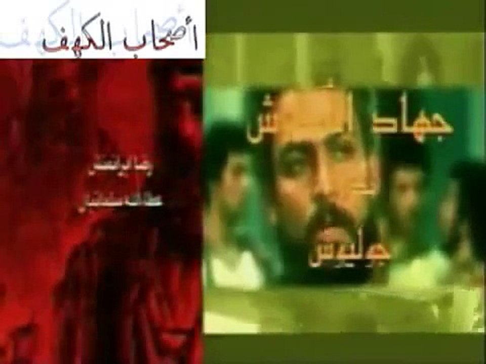 اصحاب الكهف-مقدمة.avi