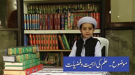 awesome bayan by cute kid