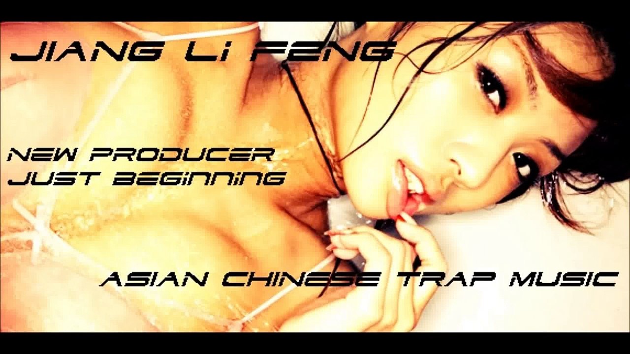 Asian Trap Music | CHINA IN THE TRAP | @Jiang Li Feng_N.S (@Asian808King)