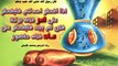 عبد الحميد كشك - الاسراء و المعراج  10-10