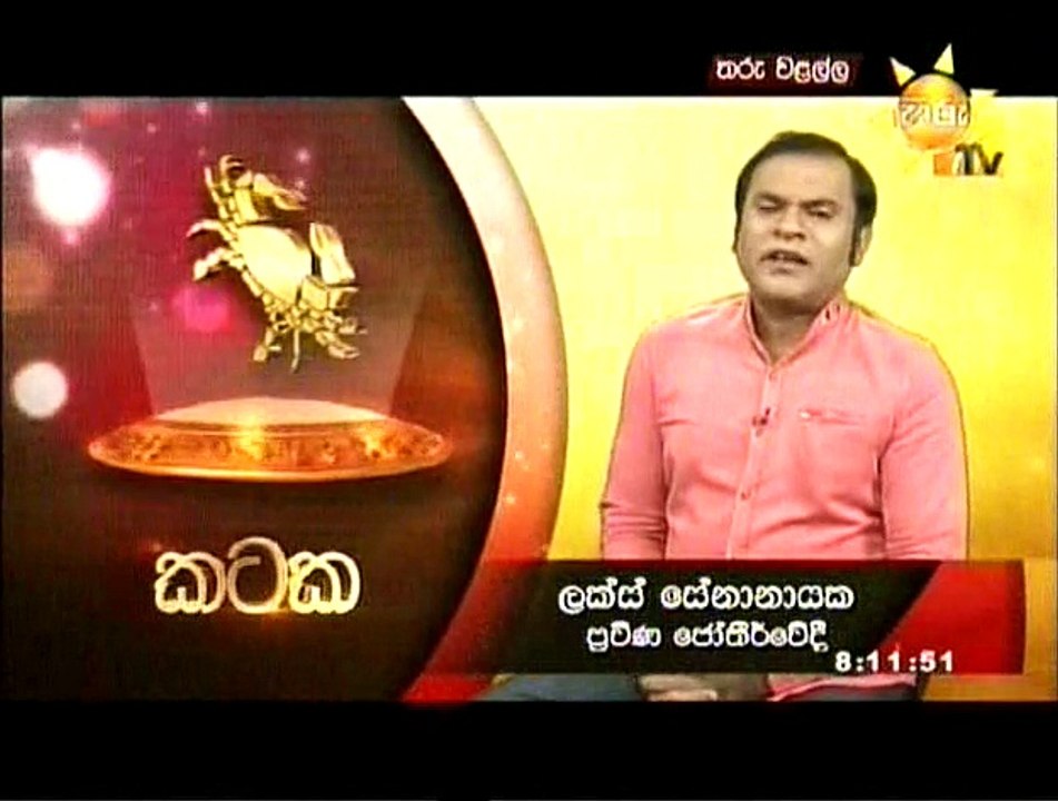 Palapala 03-08-15