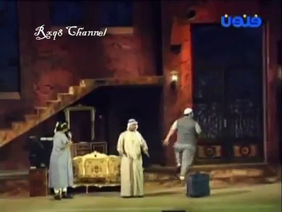 مقاطع من مسرحية البيت المسكون 1
